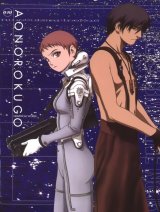 BUY NEW blue submarine no 6 - 50859 Premium Anime Print Poster