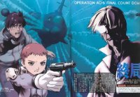 BUY NEW blue submarine no 6 - 58774 Premium Anime Print Poster