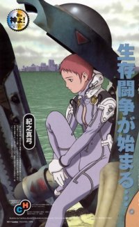BUY NEW blue submarine no 6 - 61602 Premium Anime Print Poster