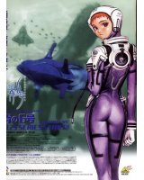 BUY NEW blue submarine no 6 - 77211 Premium Anime Print Poster