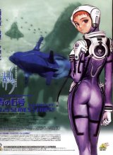 BUY NEW blue submarine no 6 - 77211 Premium Anime Print Poster