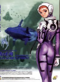 BUY NEW blue submarine no 6 - 77211 Premium Anime Print Poster