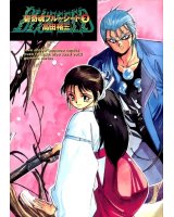 BUY NEW blueseed - 171446 Premium Anime Print Poster