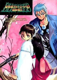 BUY NEW blueseed - 171446 Premium Anime Print Poster