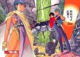 BUY NEW blueseed - 171765 Premium Anime Print Poster