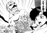 BUY NEW blueseed - 171767 Premium Anime Print Poster