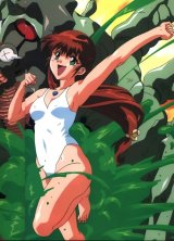 BUY NEW blueseed - 21437 Premium Anime Print Poster