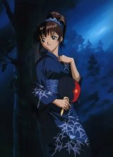 BUY NEW blueseed - 29124 Premium Anime Print Poster