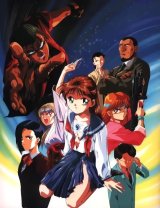 BUY NEW blueseed - 31001 Premium Anime Print Poster