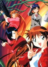 BUY NEW blueseed - 31098 Premium Anime Print Poster