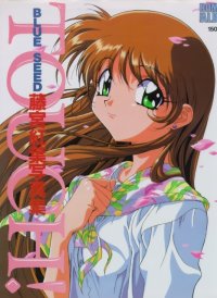 BUY NEW blueseed - 49782 Premium Anime Print Poster