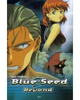 BUY NEW blueseed - 71924 Premium Anime Print Poster