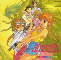 BUY NEW blueseed - 77742 Premium Anime Print Poster