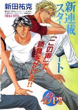 BUY NEW boku no koe - 144894 Premium Anime Print Poster