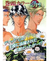 BUY NEW boku no koe - 144921 Premium Anime Print Poster