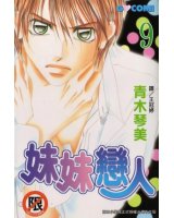 BUY NEW boku wa imouto ni koi wo suru - 106702 Premium Anime Print Poster