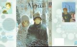 BUY NEW bokura ga ita - 132057 Premium Anime Print Poster