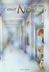 BUY NEW bokura ga ita - 146109 Premium Anime Print Poster