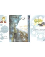 BUY NEW bokura ga ita - 149032 Premium Anime Print Poster