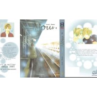 BUY NEW bokura ga ita - 149032 Premium Anime Print Poster
