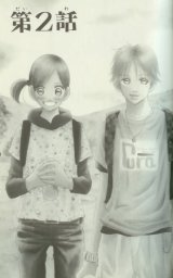 BUY NEW bokura ga ita - 165348 Premium Anime Print Poster