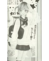 BUY NEW bokura ga ita - 165352 Premium Anime Print Poster