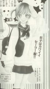 BUY NEW bokura ga ita - 165352 Premium Anime Print Poster