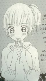 BUY NEW bokura ga ita - 165354 Premium Anime Print Poster
