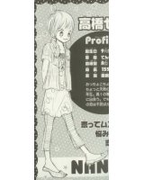 BUY NEW bokura ga ita - 169713 Premium Anime Print Poster