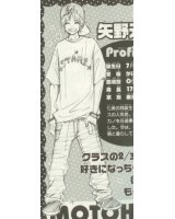 BUY NEW bokura ga ita - 169716 Premium Anime Print Poster