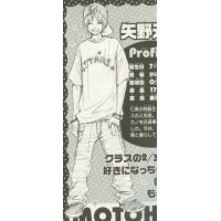 BUY NEW bokura ga ita - 169716 Premium Anime Print Poster