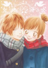BUY NEW bokura ga ita - 170328 Premium Anime Print Poster