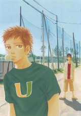 BUY NEW bokura ga ita - 170334 Premium Anime Print Poster