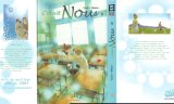BUY NEW bokura ga ita - 174894 Premium Anime Print Poster
