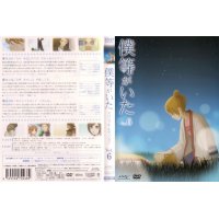 BUY NEW bokura ga ita - 189455 Premium Anime Print Poster