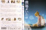 BUY NEW bokura ga ita - 189455 Premium Anime Print Poster