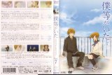 BUY NEW bokura ga ita - 189460 Premium Anime Print Poster