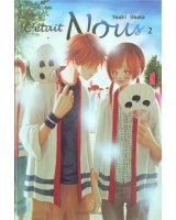 BUY NEW bokura ga ita - 82481 Premium Anime Print Poster