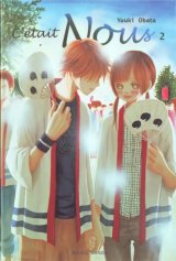 BUY NEW bokura ga ita - 82481 Premium Anime Print Poster