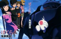 BUY NEW bokurano - 130532 Premium Anime Print Poster