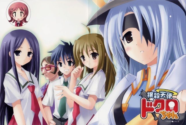 BUY NEW bokusatsu tenshi dokuro chan - 104411 Premium Anime Print Poster bokusatsu tenshi dokuro chan - 104411 image