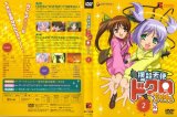BUY NEW bokusatsu tenshi dokuro chan - 12042 Premium Anime Print Poster