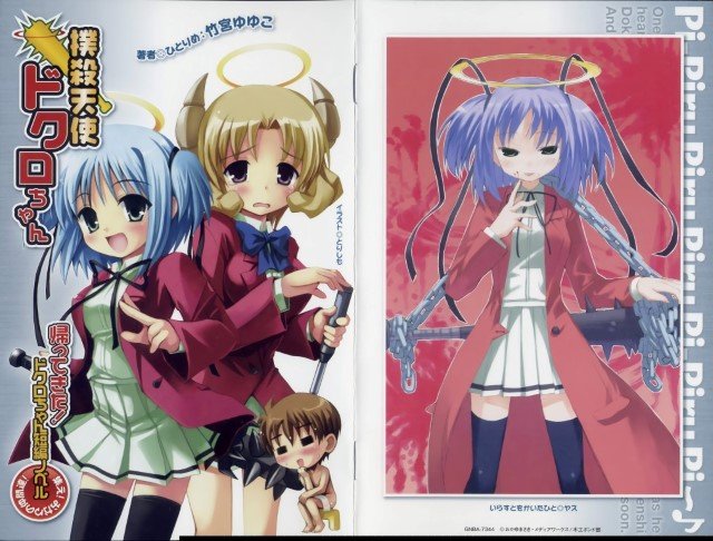 BUY NEW bokusatsu tenshi dokuro chan - 159958 Premium Anime Print Poster bokusatsu tenshi dokuro chan - 159958 image