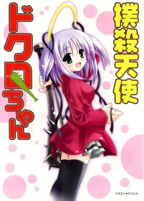 BUY NEW bokusatsu tenshi dokuro chan - 183203 Premium Anime Print Poster bokusatsu tenshi dokuro chan - 183203 image