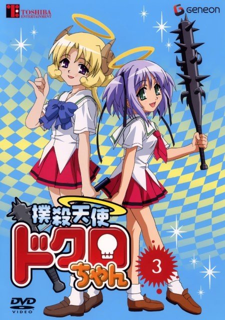 BUY NEW bokusatsu tenshi dokuro chan - 33958 Premium Anime Print Poster bokusatsu tenshi dokuro chan - 33958 image