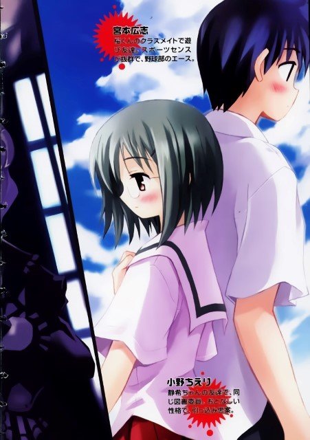 BUY NEW bokusatsu tenshi dokuro chan - 51124 Premium Anime Print Poster bokusatsu tenshi dokuro chan - 51124 image