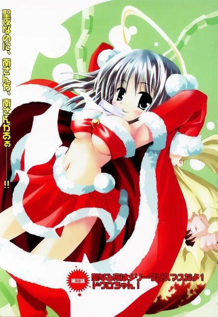 BUY NEW bokusatsu tenshi dokuro chan - 51129 Premium Anime Print Poster bokusatsu tenshi dokuro chan - 51129 image