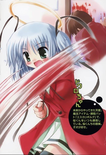 BUY NEW bokusatsu tenshi dokuro chan - 88690 Premium Anime Print Poster bokusatsu tenshi dokuro chan - 88690 image