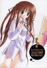 BUY NEW bokusatsu tenshi dokuro chan - 88692 Premium Anime Print Poster