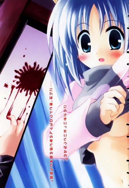 BUY NEW bokusatsu tenshi dokuro chan - 88693 Premium Anime Print Poster bokusatsu tenshi dokuro chan - 88693 image